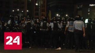 Румынские жандармы избили несколько сотен демонстрантов - Россия 24