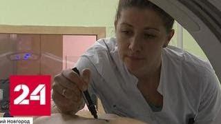 Рак касается каждого: онкологи поставили перед собой сложнейшую задачу - Россия 24