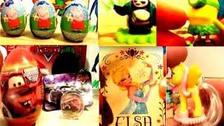 Disney Frozen Minions Peppa Pig Kung Fu Panda 3 My Little Pony Cars 139 Kinder Surprise Eggs
