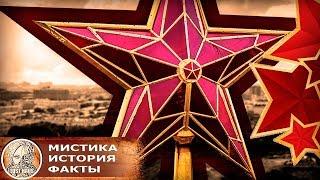 Звезды на место царских орлов Как зажигались и гасли рубиновые звезды кремлевских башен История Факт