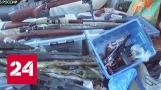 Взрывчатка, гранатометы и автоматы: тайник с оружием обнаружен в Подмосковье - Россия 24