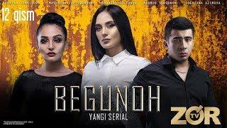 Begunoh (o'zbek serial) | Бегунох (узбек сериал) 12-qism