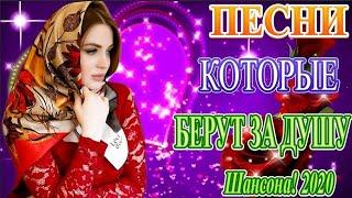 Зажигательные песни Аж до мурашек Остановись постой Сергей Орлов
