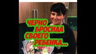 Дом 2 Новости 18 декабря 2017 (18.12.2017)