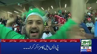06 AM Headlines | Lahore News HD – 4th March 2019