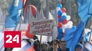 Екатеринбург присоединяется к празднику 1 мая - Россия 24