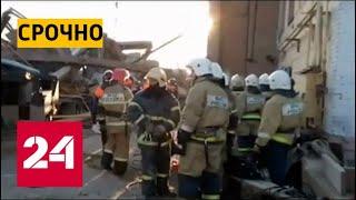 Два человека погибли при демонтаже заброшенного склада в Саранске - Россия 24