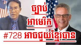 Cambodia Hot News: WKR World Khmer Radio Evening Tuesday 01/31/2017