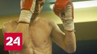Выстрел в спину:  кто мог подло расправиться с чемпионом по боксу - Россия 24