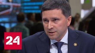 Дмитрий Кобылкин: деньгами государства проблему свалок не решить - Россия 24
