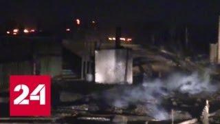 Пожары в Забайкалье: открыта горячая линия - Россия 24