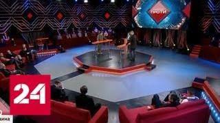 "Тупой и еще тупее": Тимошенко о Порошенко и Луценко - Россия 24
