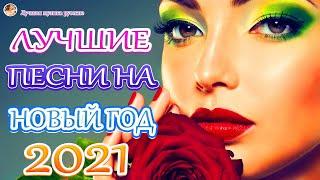 Зажигательные песни Аж до мурашек Остановись постой Сергей Орлов