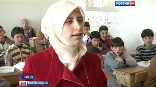 Сирийцы: без помощи России нам не выжить