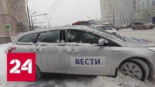 Последствия "снегопада века": московских водителей снова просят не садиться за руль - Россия 24