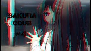 SAKURA COUB #4 only epic / mega coub / anime / Аниме / gif / коуб