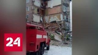 Обрушение дома в Ивановской области: жильцов спасла бдительность соседа - Россия 24