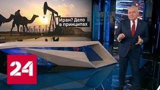 Киселёв: Трамп выступил против свободы вообще - Россия 24