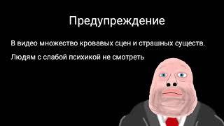 Боевик 2 (Рисуем мультфильмы 2)