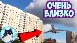ОЧЕНЬ БЛИЗКО 
