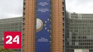 Безвиз - всё? Евросоюз ужесточает правила въезда для граждан Украины, Грузии и Молдавии - Россия 24