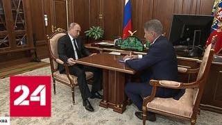 Связь с материком: губернатор Сахалина обсудил с президентом строительство моста - Россия 24