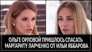 ДОМ 2 НОВОСТИ Раньше Эфира 14 мая 2019 (14.05.2019)