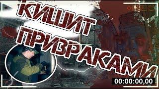 Это место кишит паранормальщиной... "Красный треугольник"