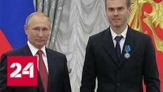 Путин наградил российскую сборную по футболу - Россия 24
