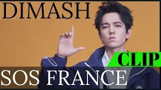 Dimash | S.O.S. | Франция - клип 4K, HD Sound [SUB]