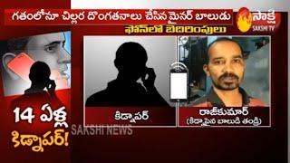 Special Episode - Be Carefull - 19th-Nov-2019 | Sakshi TV