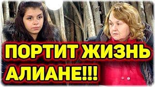 ДОМ 2 НОВОСТИ Эфир 30 января 2017! (30.01.2017)