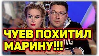 ДОМ 2 НОВОСТИ раньше эфира! (29.05.2017) 29 мая 2017.