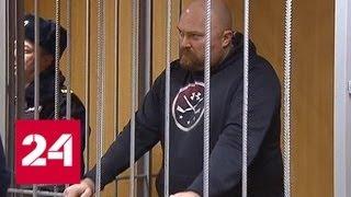 Бизнесмену, разгромившему офис в Москва-сити, дали месяц домашнего ареста - Россия 24