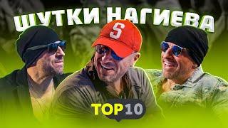 КВН Лучшие шутки Нагиева / про квн / топ 10