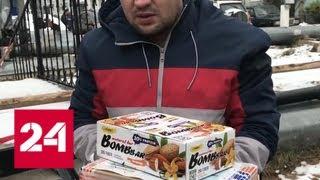 Неспортивное питание: в Подмосковье поймали продавца анаболиков - Россия 24