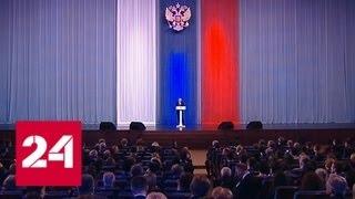 Владимир Путин: чтобы быть лидером на Земле, нужно быть лидером и в космосе - Россия 24