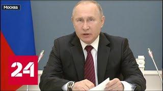Путин дал старт освоению Харасавэйского месторождения "Газпрома" на Ямале - Россия 24