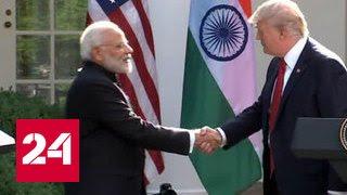 Нарендра Моди пригласил Трампа с семьей в Индию