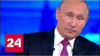 Путин о смертной казни и о том, что будет с теми, кто его обманет