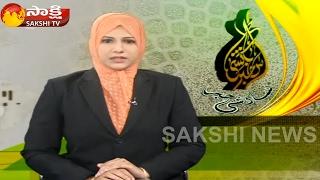 Sakshi Urdu News 10th February 2017