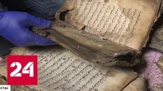 В Дагестане в стене мечети обнаружили старинные рукописи - Россия 24