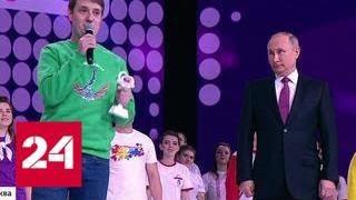 Добровольцы России поддержали Владимира Путина - Россия 24