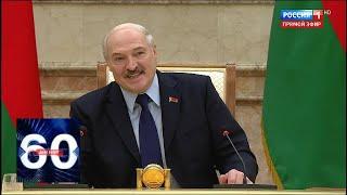 "Будем молиться, чтобы на Украине было НАТО": Парадоксальный Лукашенко. 60 минут от 14.12.2018