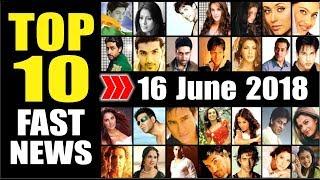 Latest Hindi Entertainment News From Bollywood | 16 June 2018