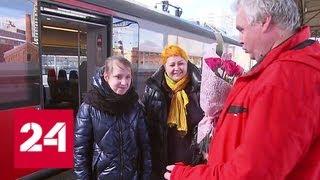 В столицу прибыл четвертый детский рейс "Поезда надежды" - Россия 24