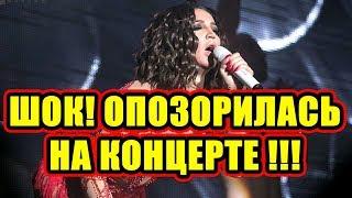 Дом 2 новости 17 ноября 2017 (17.11.2017) Раньше эфира