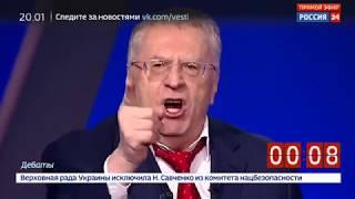 Жириновский на Дебатах │Россия 24│15.03.2018