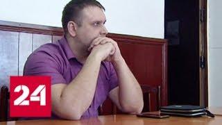 Участкового, покрывавшего педофила-убийцу в Серпухове, ждут исправительные работы - Россия 24