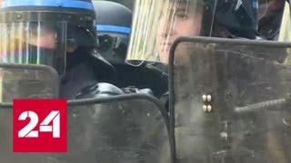 Парижский Первомай: в столкновениях с полицией задержаны 160 человек - Россия 24